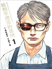 海贼王剧场版Z 航海士娜美角色形象