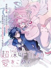 海贼王剧场版红发歌姬 作品海报